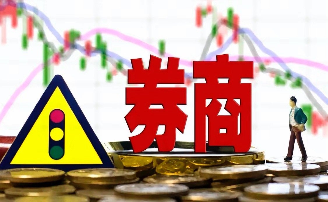 下午三点钟，券商板块收盘涨1.08%，日线级别呈现三连阳。那么，问题来了，券商板