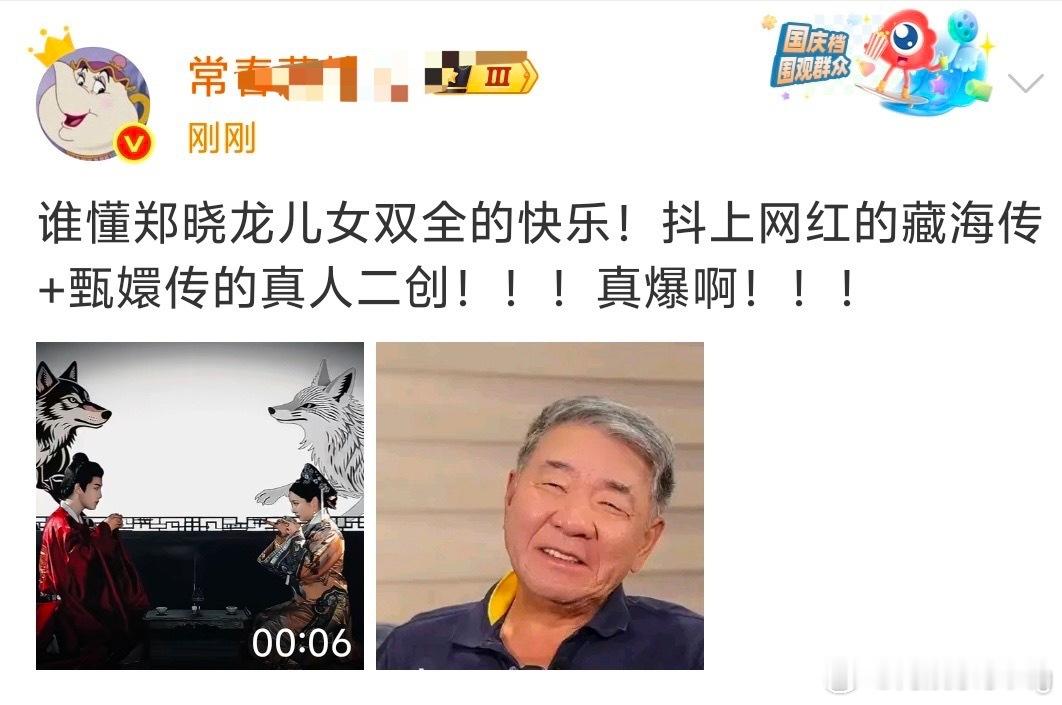 晓龙下次请说“沾沾，开门，是爹地…”​​​