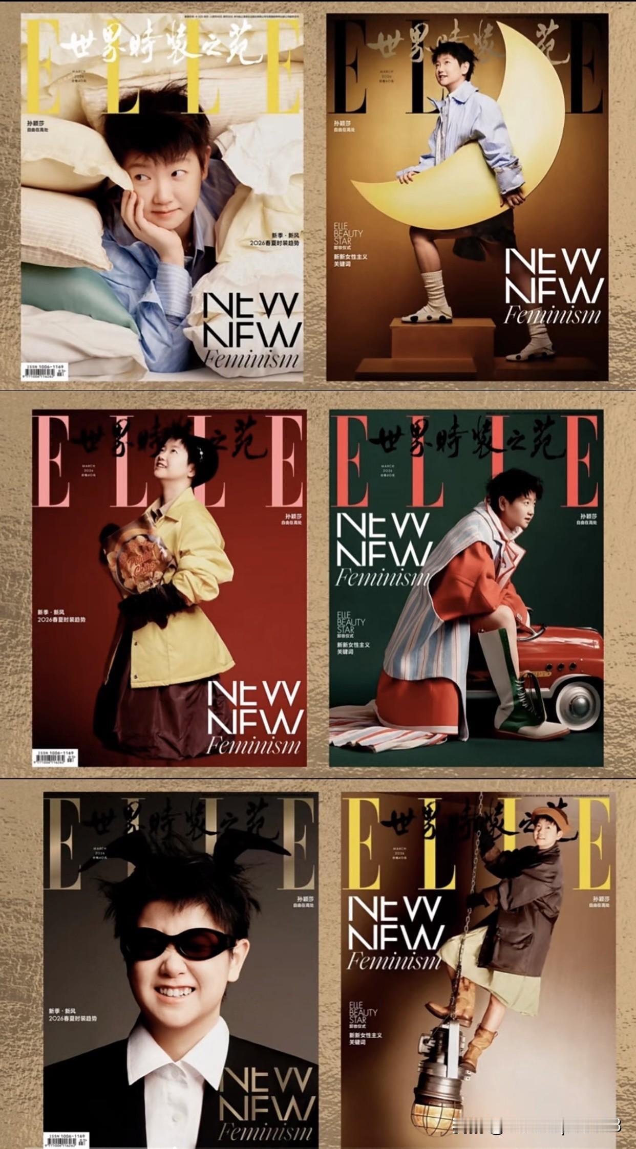 孙颖莎ELLE杂志开季刊已经开拍，五分钟销量过10万。2.12日，孙颖莎EL