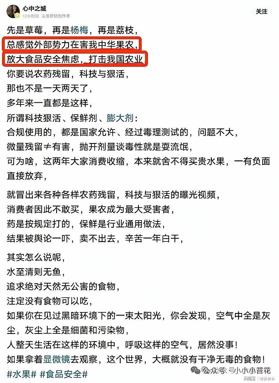 阴谋论又开始要登场了