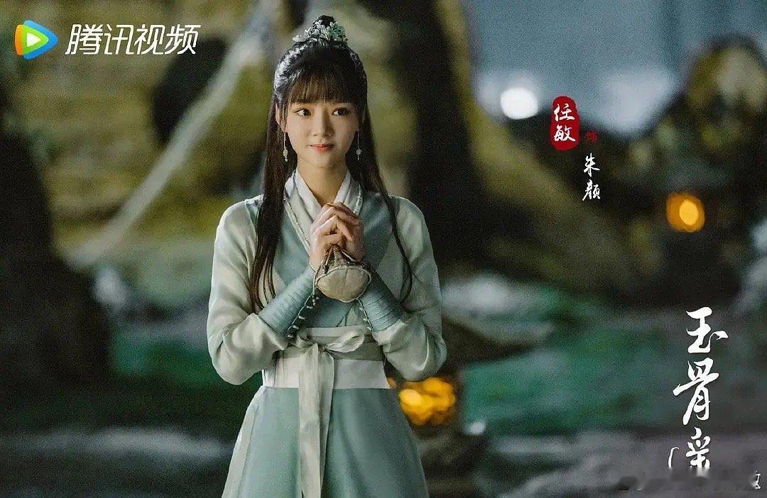当年《玉骨遥》任敏翻车就算了，身为女配的王楚然哥卢昱晓咋个也没实力掀桌呢