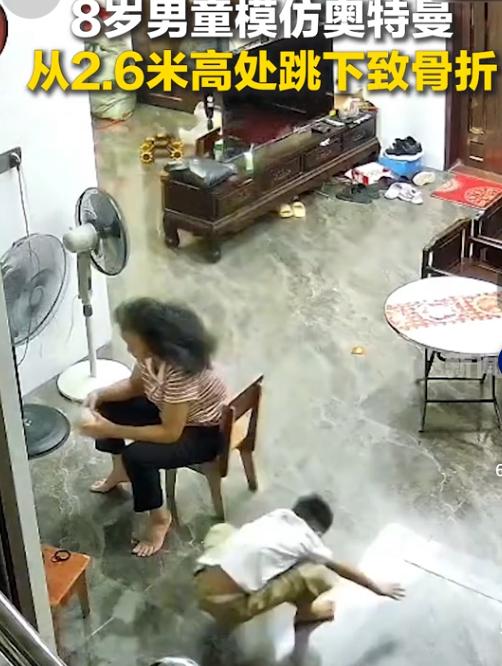 “上央视新闻了！”8月10日央视新闻报道，广东，奶奶在楼下吹风扇，8岁小孙子模仿