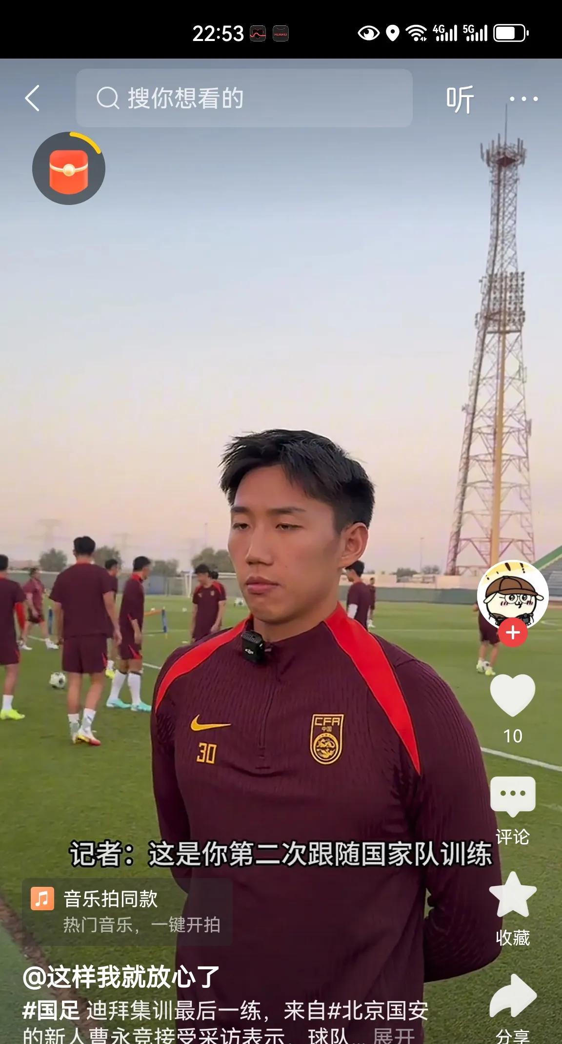 东亚杯曹永竞、徐皓阳为什么没有得到出场机会？东亚杯今天比赛全部结