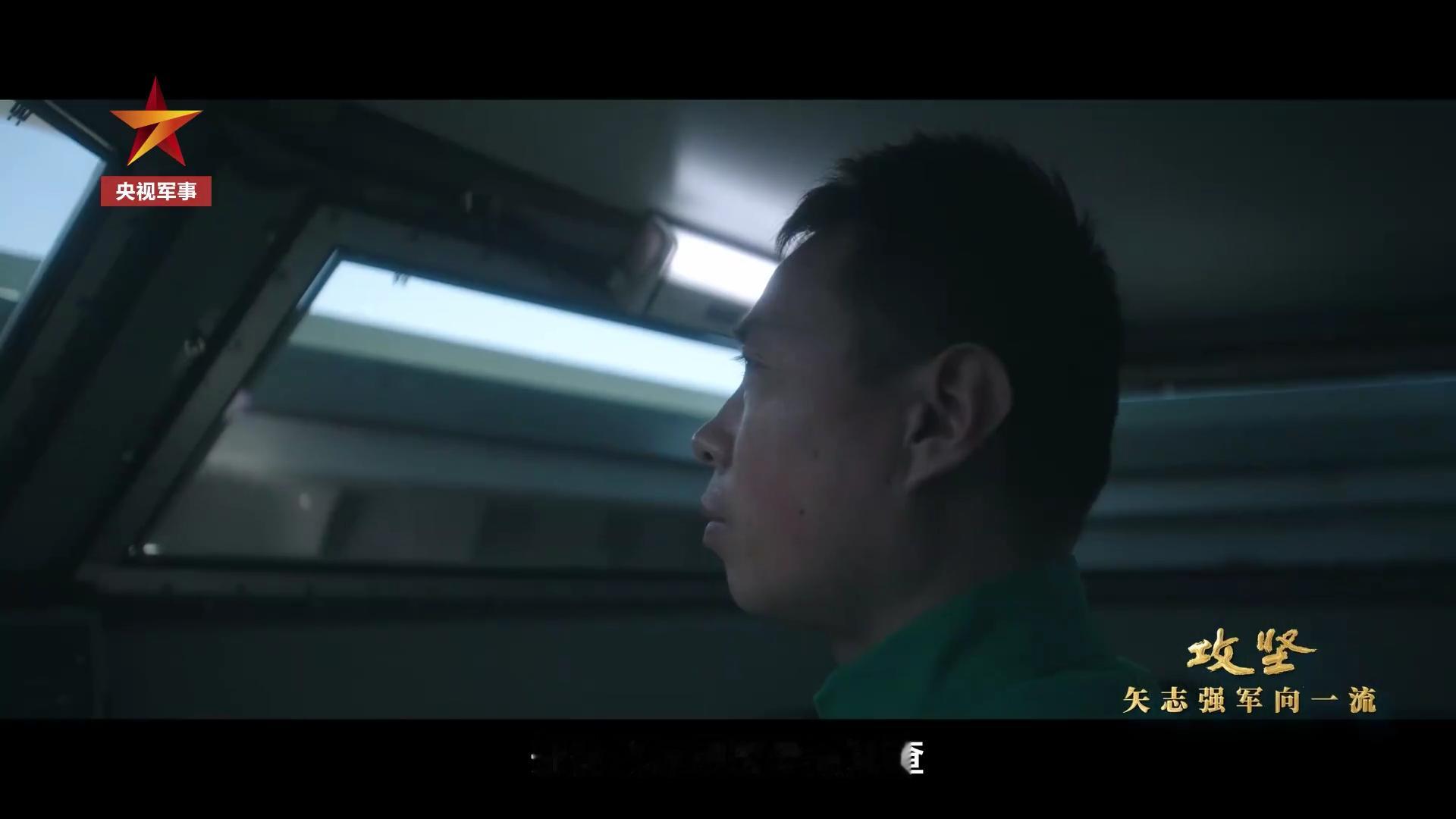 熟悉的漂亮舰岛挂上的弹射牵引杆前戏是真足啊[大笑]烽火问鼎计划人民军队大片攻坚