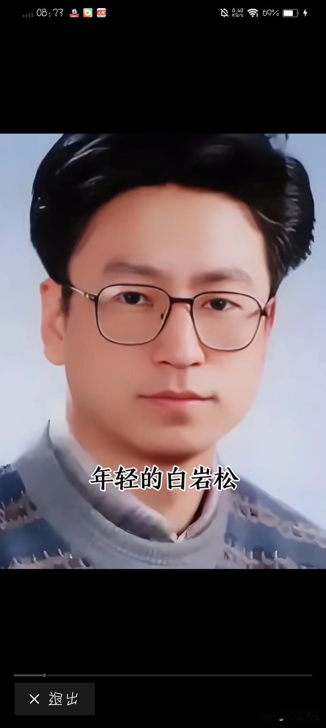 确定是同一个人？曾经的翩翩公子，现在却如此沧桑？简直称得上形容枯槁了。有没有可能