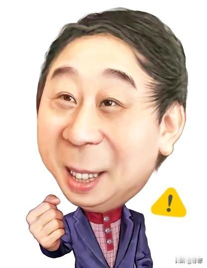 被捧上神坛的冯巩，终于摔下来了。他现在面临的局面，不是敢不敢干，而是根本不能