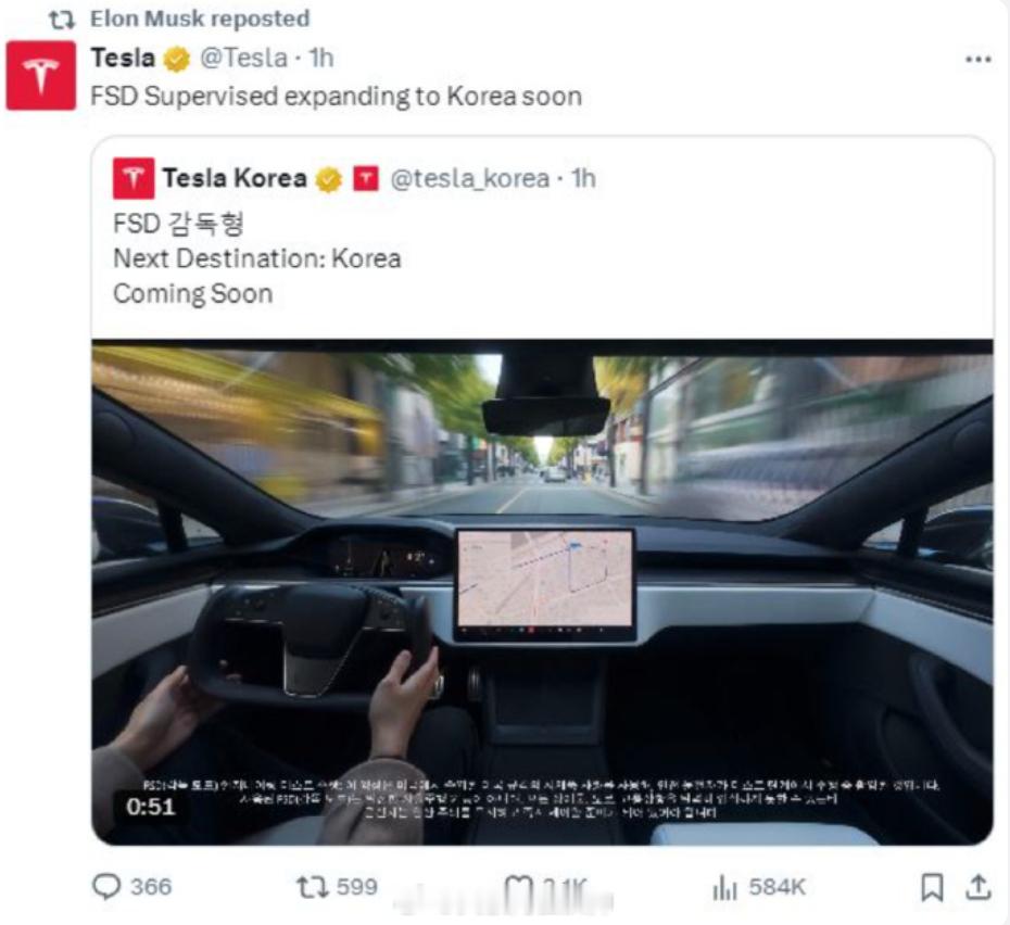 特斯拉官方账号发布消息称FSD监督版即将韩国进一步落地，并同步发布在韩国道路测试