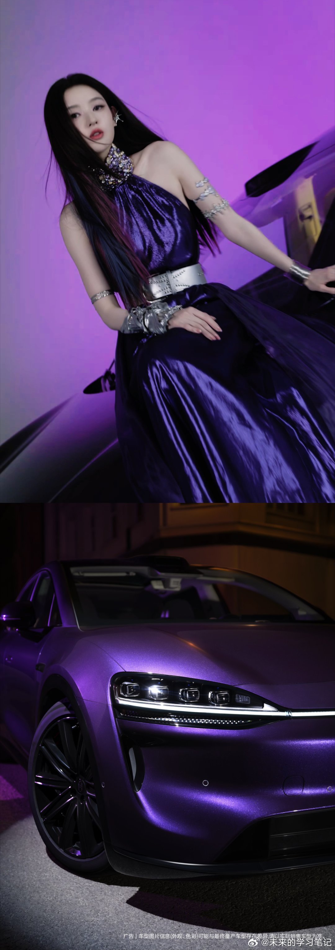 确实非常漂亮智界R7暗夜紫实车