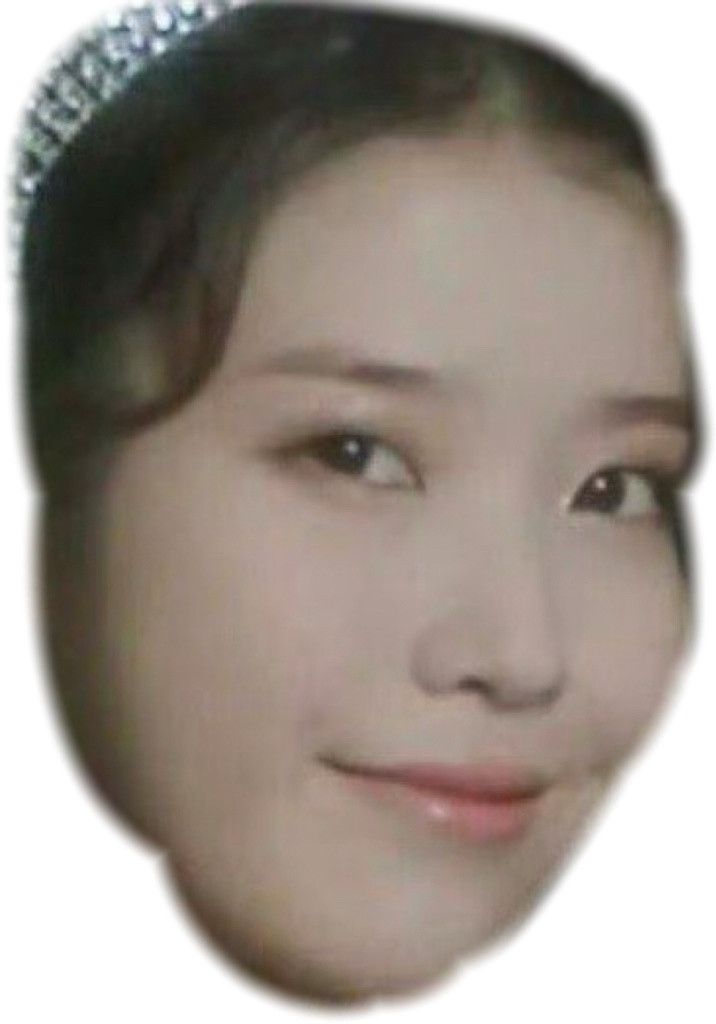 iu滑稽是不是永远管不住自己的👄