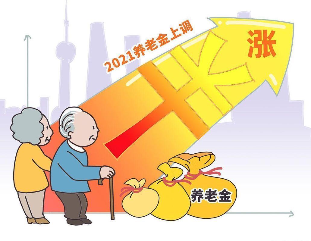8月都过去好几天了，养老金通知连个影子都没有！群里都炸锅了，有人说‘22连涨要断