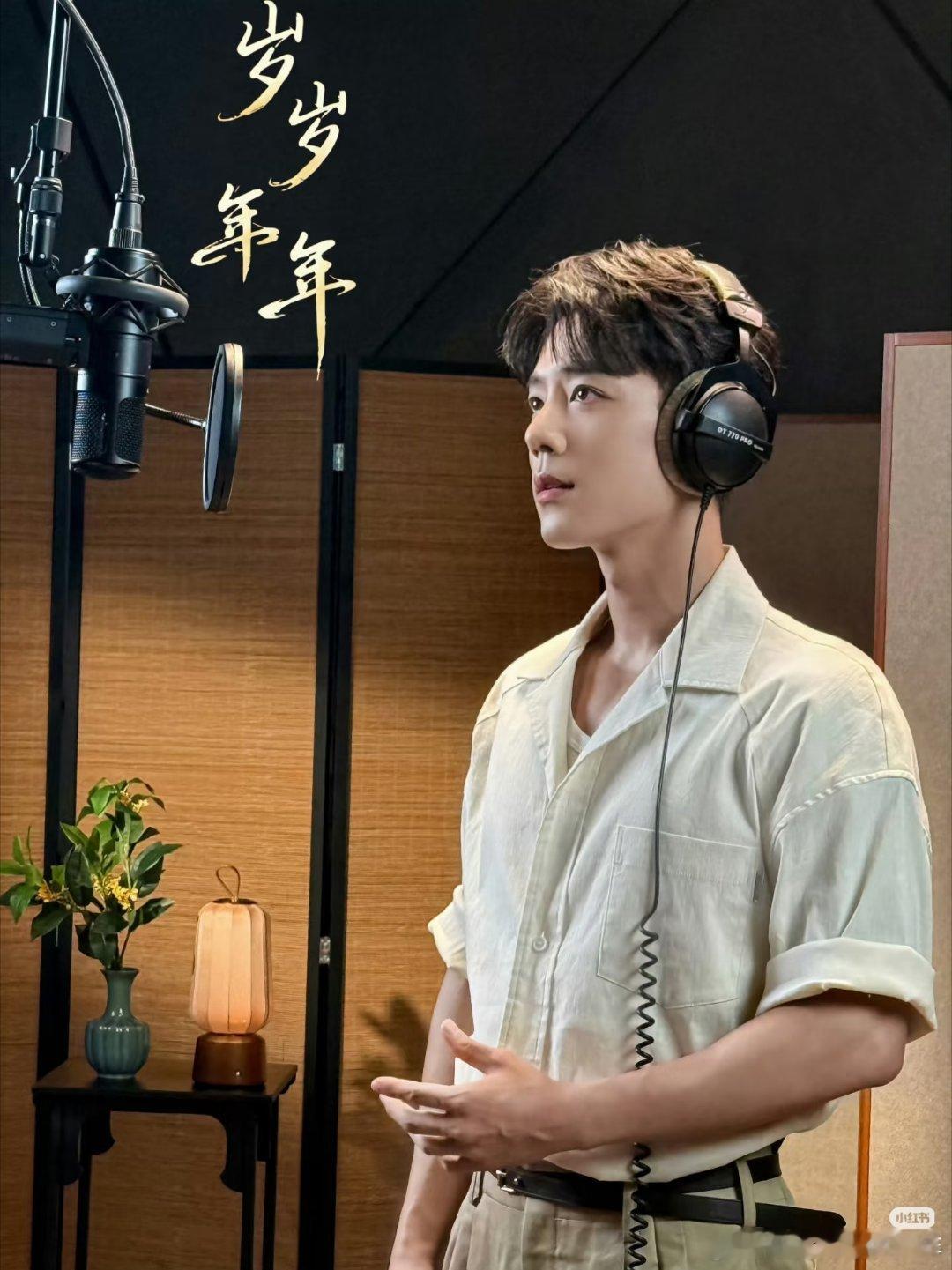 肖战岁岁年年获年度优秀歌曲又一国家认证！人怎么能争气成这样，由中宣部文艺局、中国