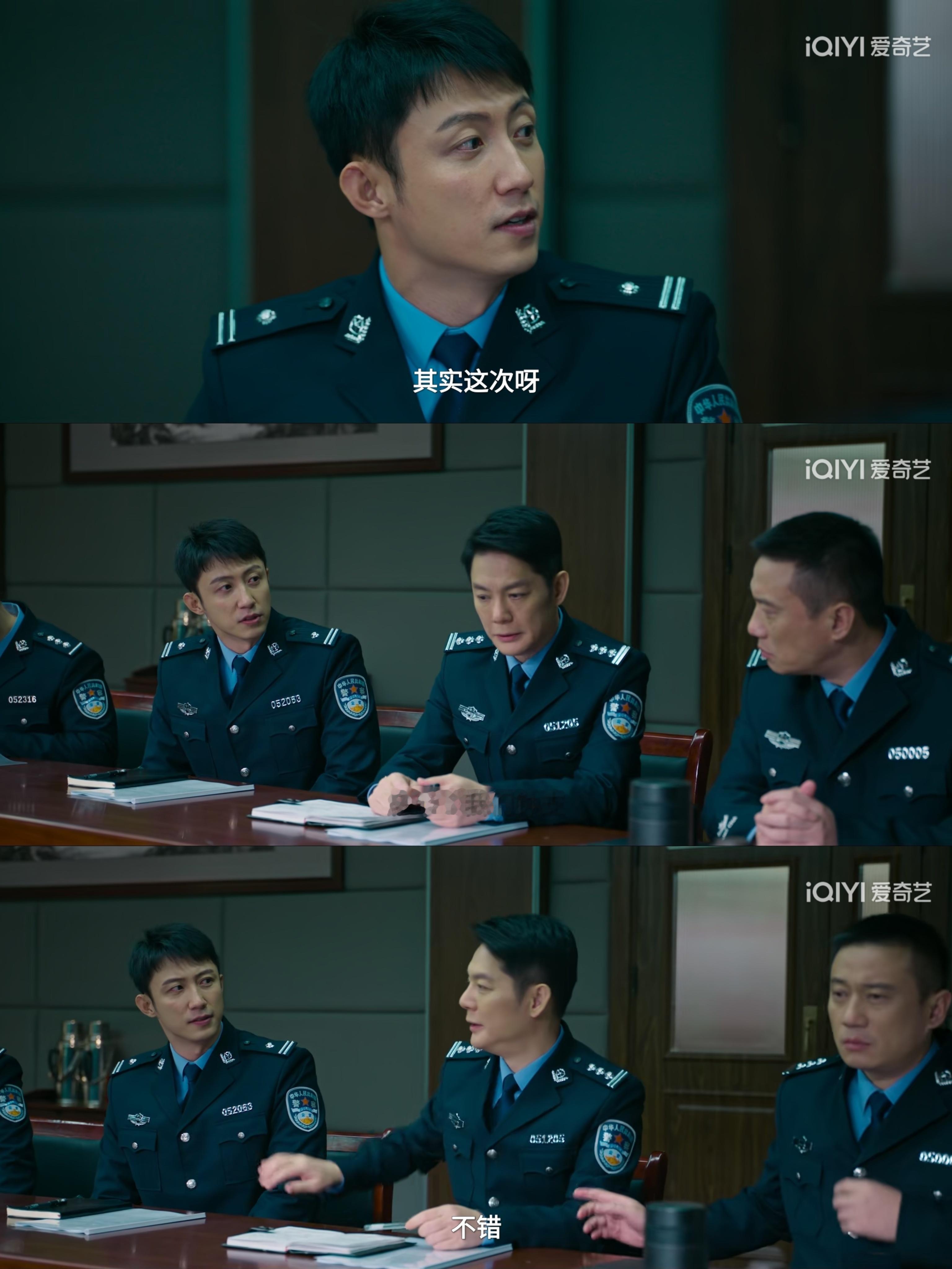 《罚罪2》第7集，秦枫真是小机灵鬼，发现反派一个专门洗💰的网游公司，他把所有的