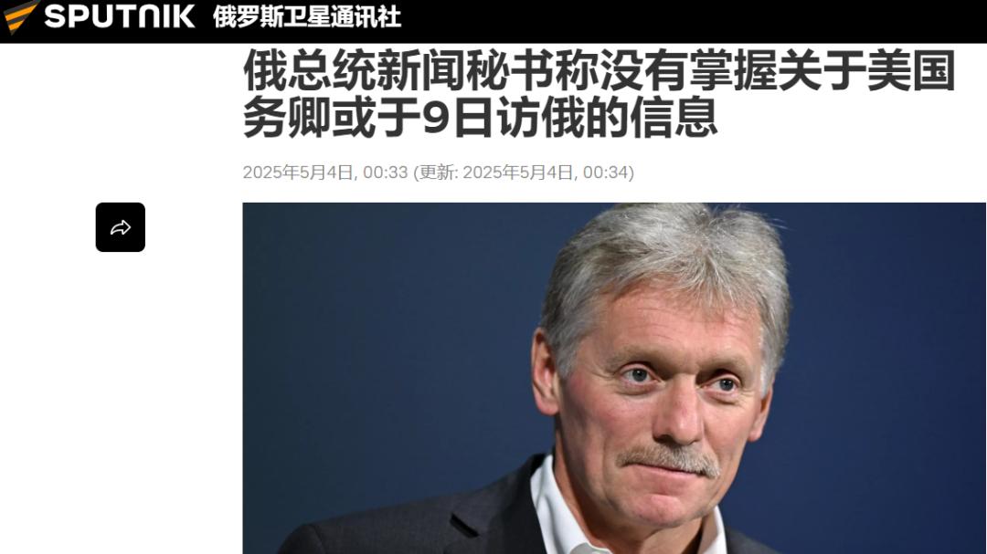 泽连斯基发警告,各位硬汉不是生病就是忙,纷纷缺席胜利日阅兵