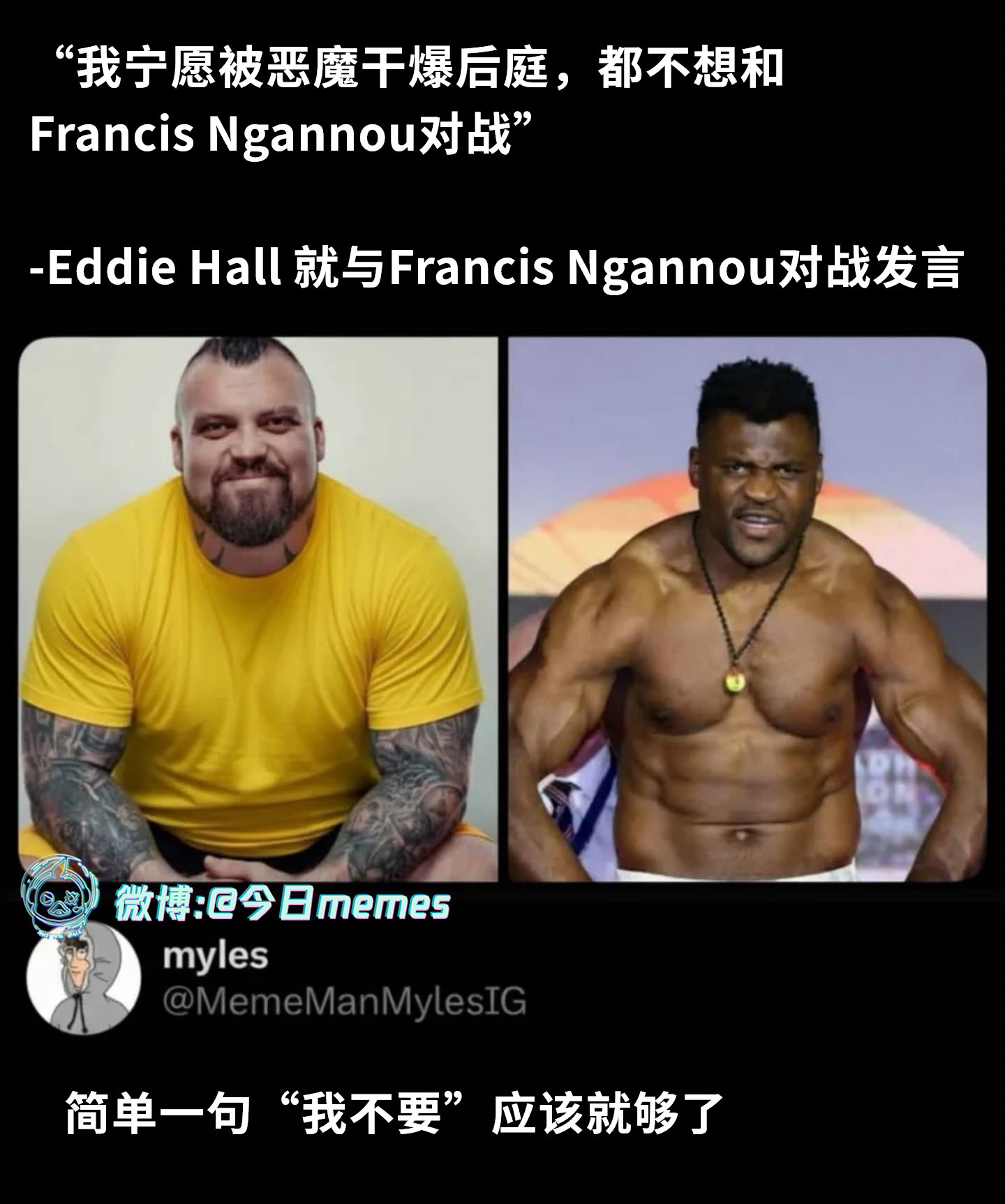 拟人手法（9gag）今日meme今日memes