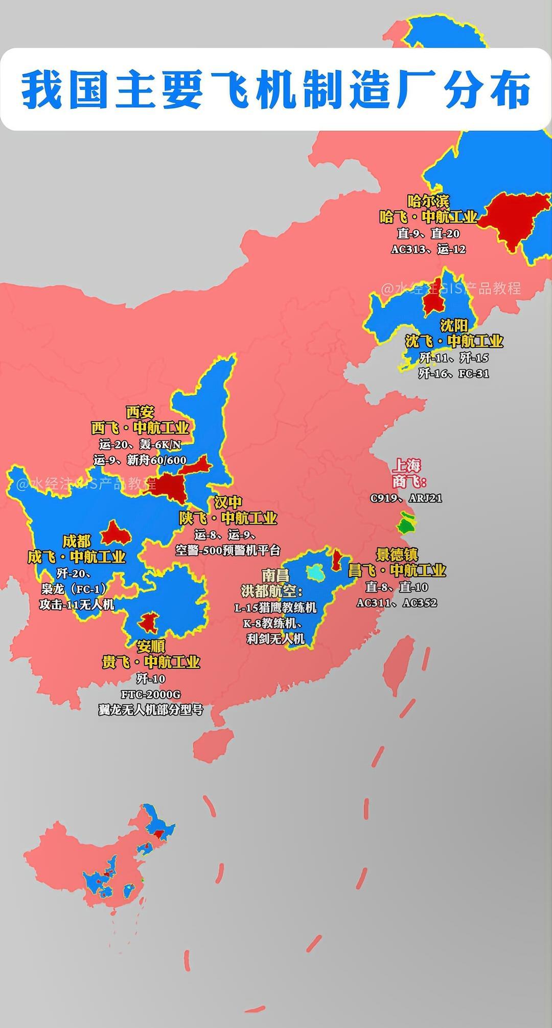 成飞、沈飞实力就是强啊