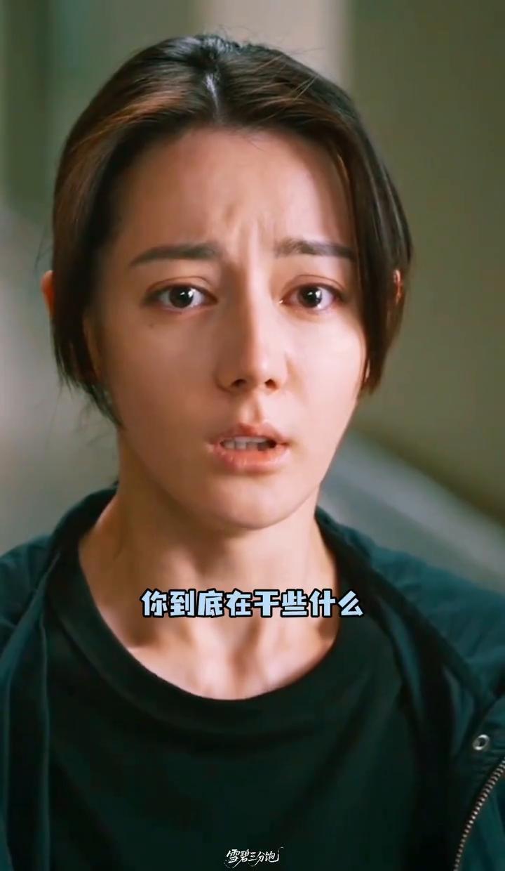 你见过哪个一线女星在片场，用灌了热水的矿泉水瓶捂手取暖吗？迪丽热巴生日，品牌方