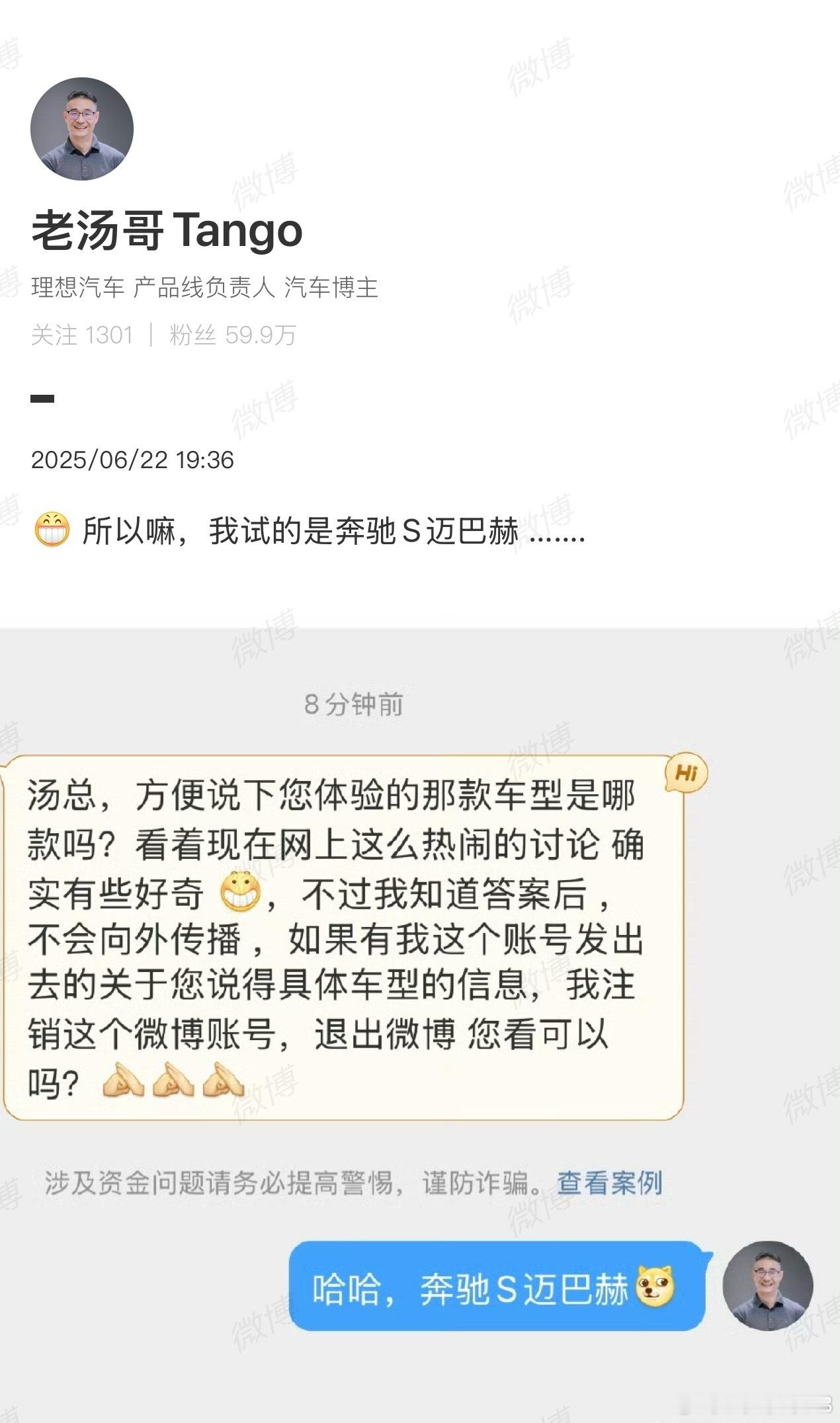 换电koc今天群体破防急着对号入座的模样太可爱了[大笑]​​​