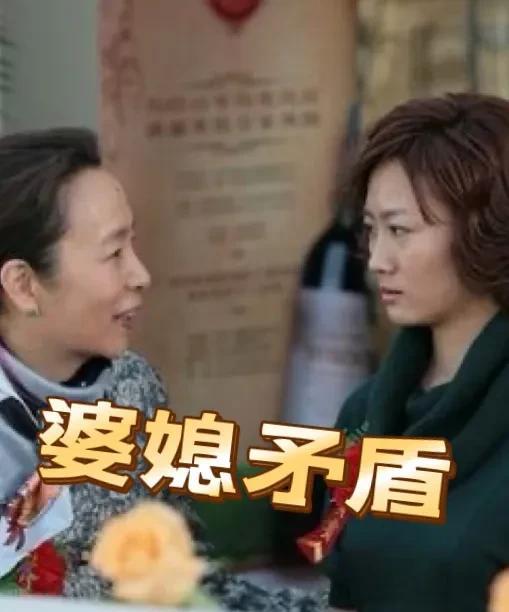现在很多儿媳嚣张跋扈，不是她们有多能耐，是公婆自己无底线惯出来的！她们能学西