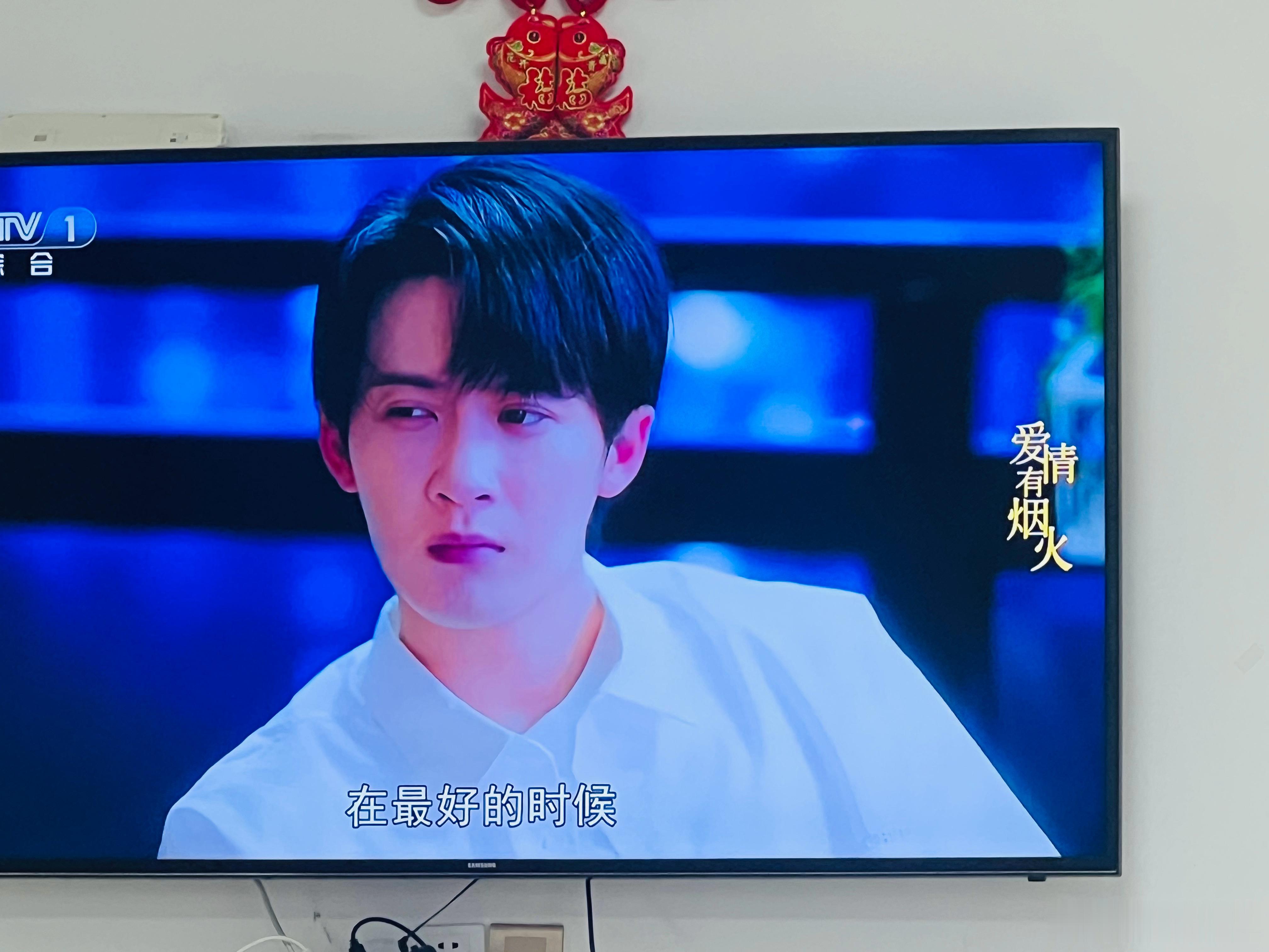 中午吃饭菜不错，电视里的帅哥也不错！