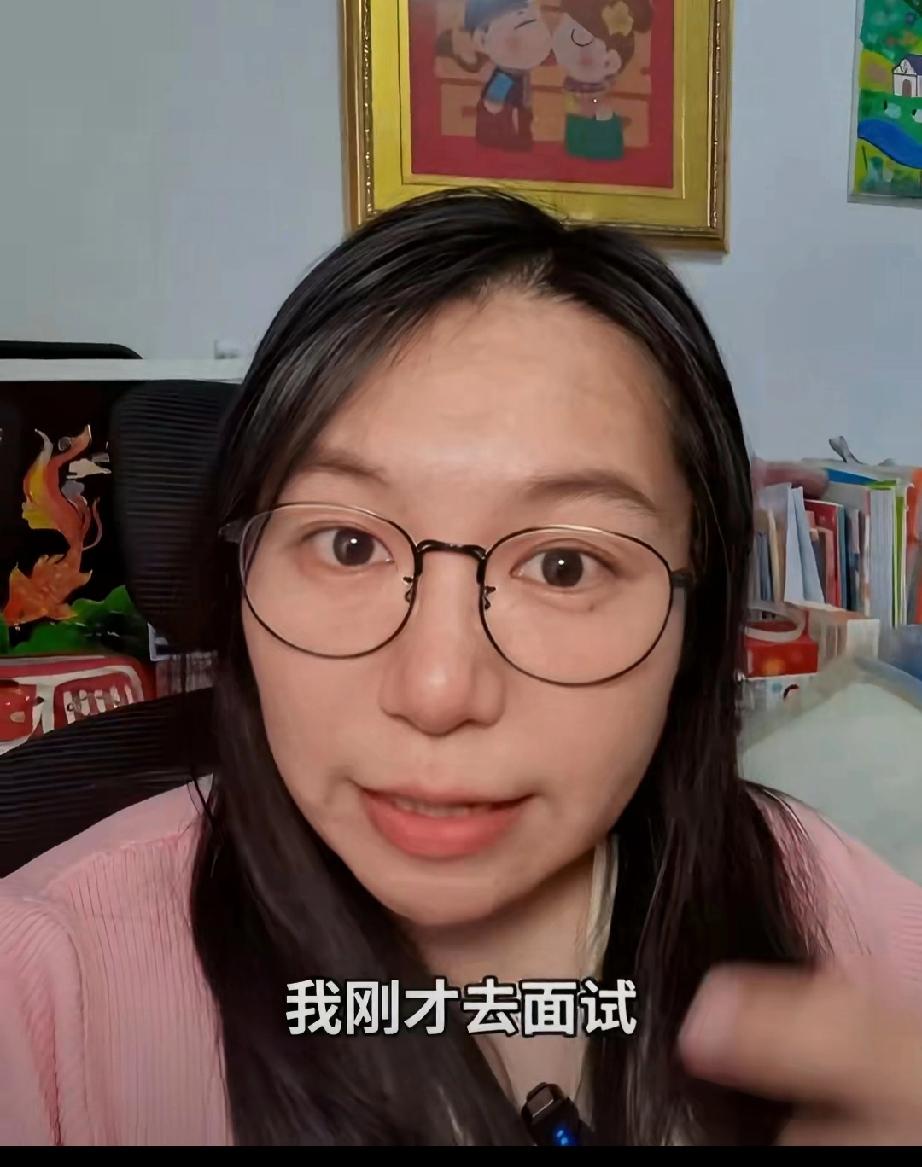 女子吐槽：面试时HR居然管我叫阿姨，这工作再好我都不想去了。。。HR说职场HR