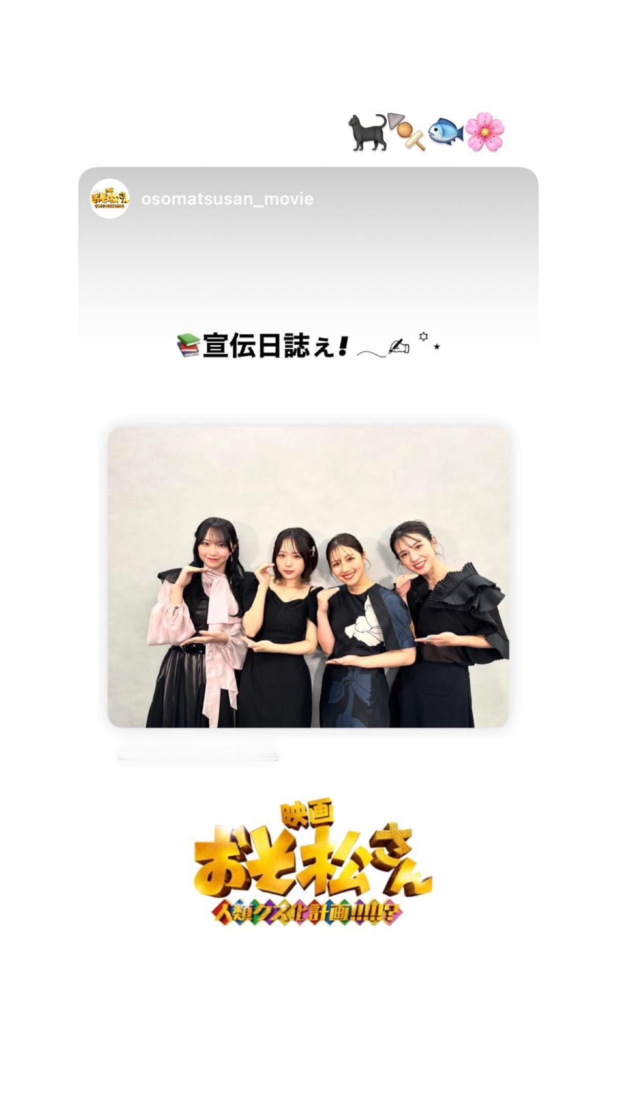渡邉美穂
