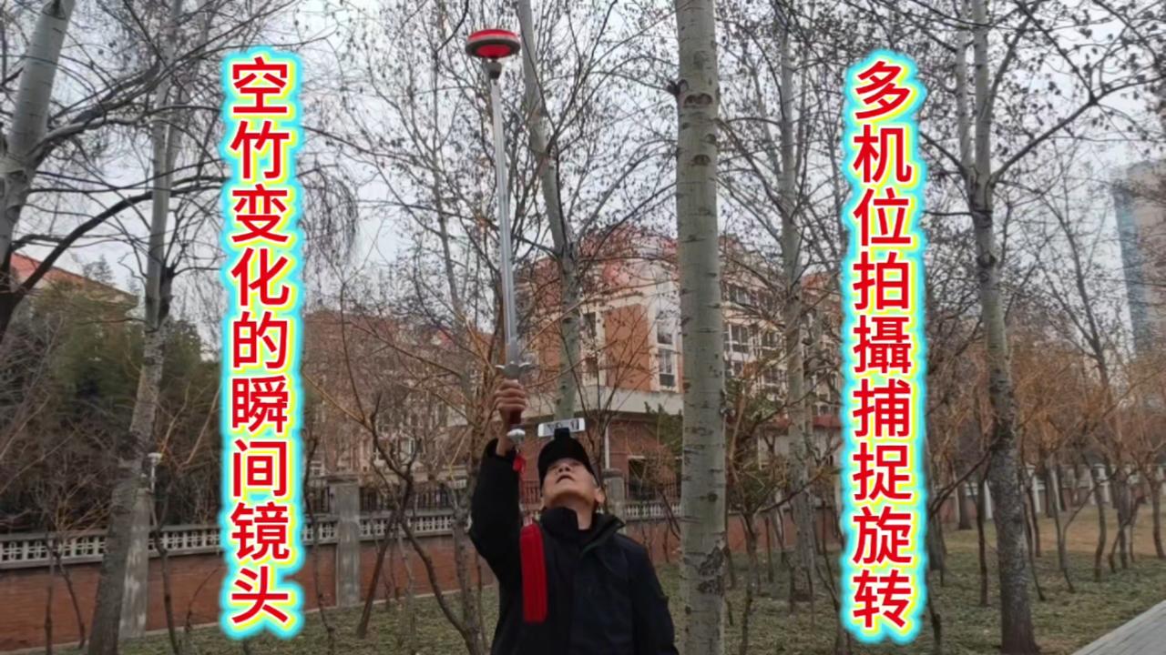 大爷玩捕捉旋转空竹瞬间镜头！