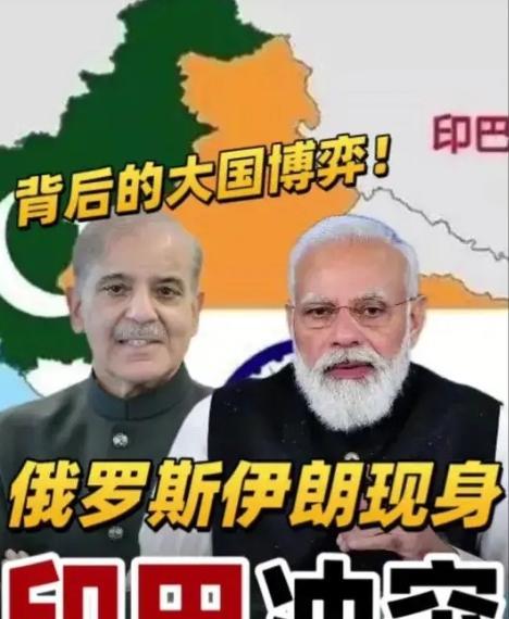 如果这次巴基斯坦完胜或大胜印度。印度、越南、日本、韩国、缅甸、蒙古这几个国家在我