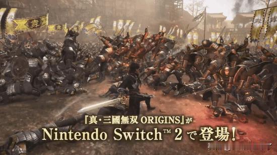 《真三国无双：起源》官方发布了NS2版的预告片。官方介绍：以超大规模军势展开的