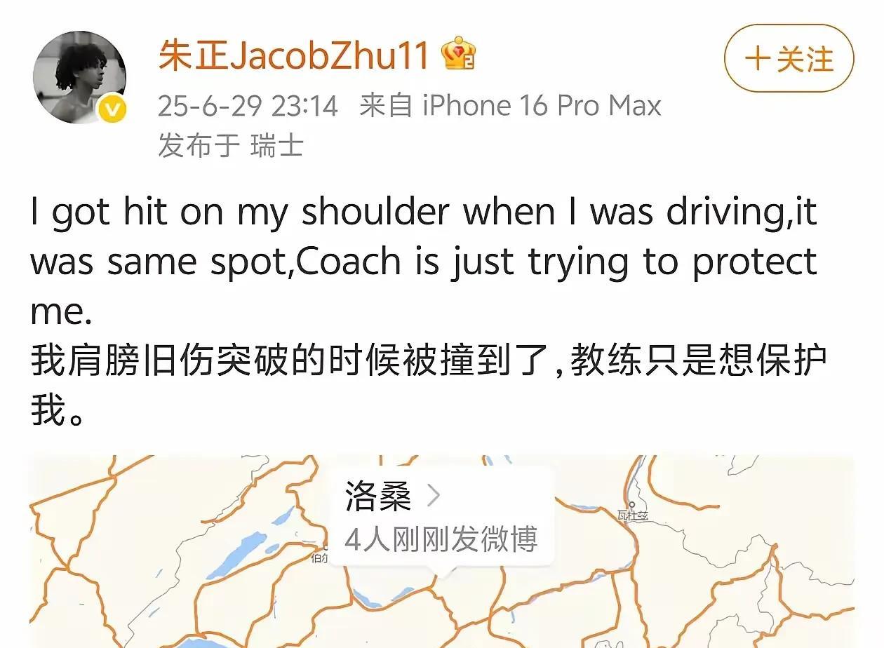 朱正的发言本身就说明了问题。明星球员维护教练好像是天经地义的事。此前也有很多这样