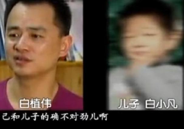 2009年温州，一男子嫌5岁儿子长得不像自己，怀疑妻子出轨，带孩子做了亲子鉴定。