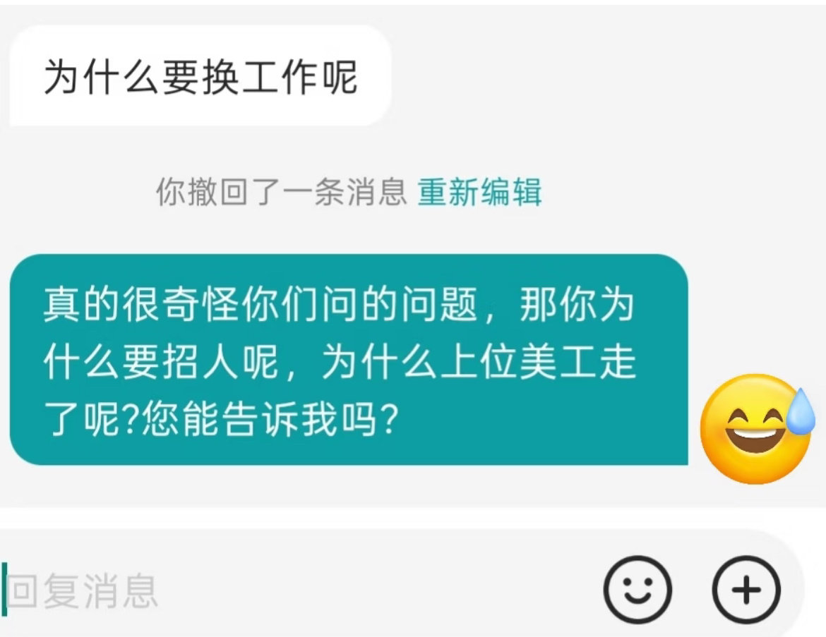 每个公司的HR都会问这个问题吗？​
