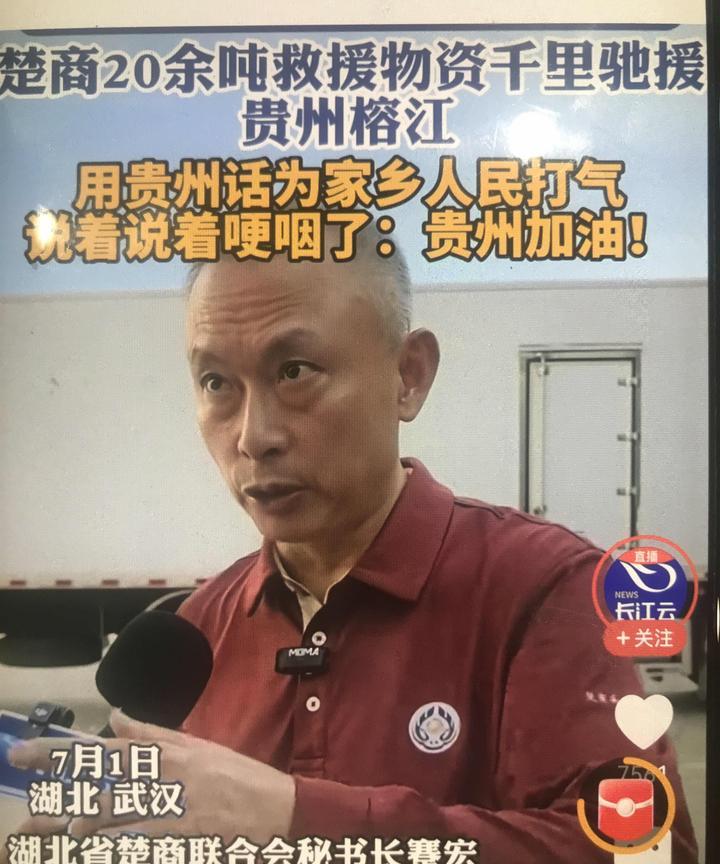 对不起，是我孤陋寡闻了听说过徽商，也听说过浙商，今天才知道楚商就在今天上午，