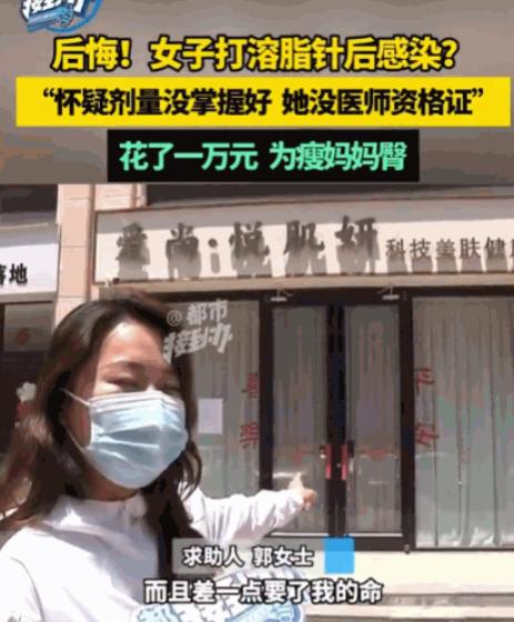 后怕不已！河南一名女子为了减掉腰腹赘肉，前往美容院预约腹部按摩塑形项目。她放松身