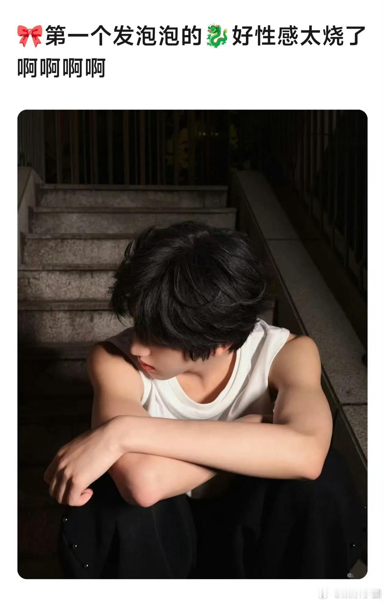 张桂源四代首个泡泡张桂源首条泡泡就秀肌肉半夜发这个吗