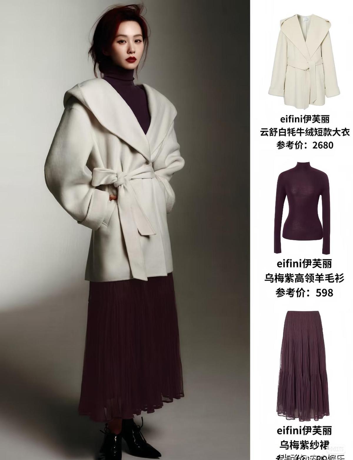 刘诗诗没穿MaxMara了，穿上了烟灰玫瑰色国产TeddyCoat，300