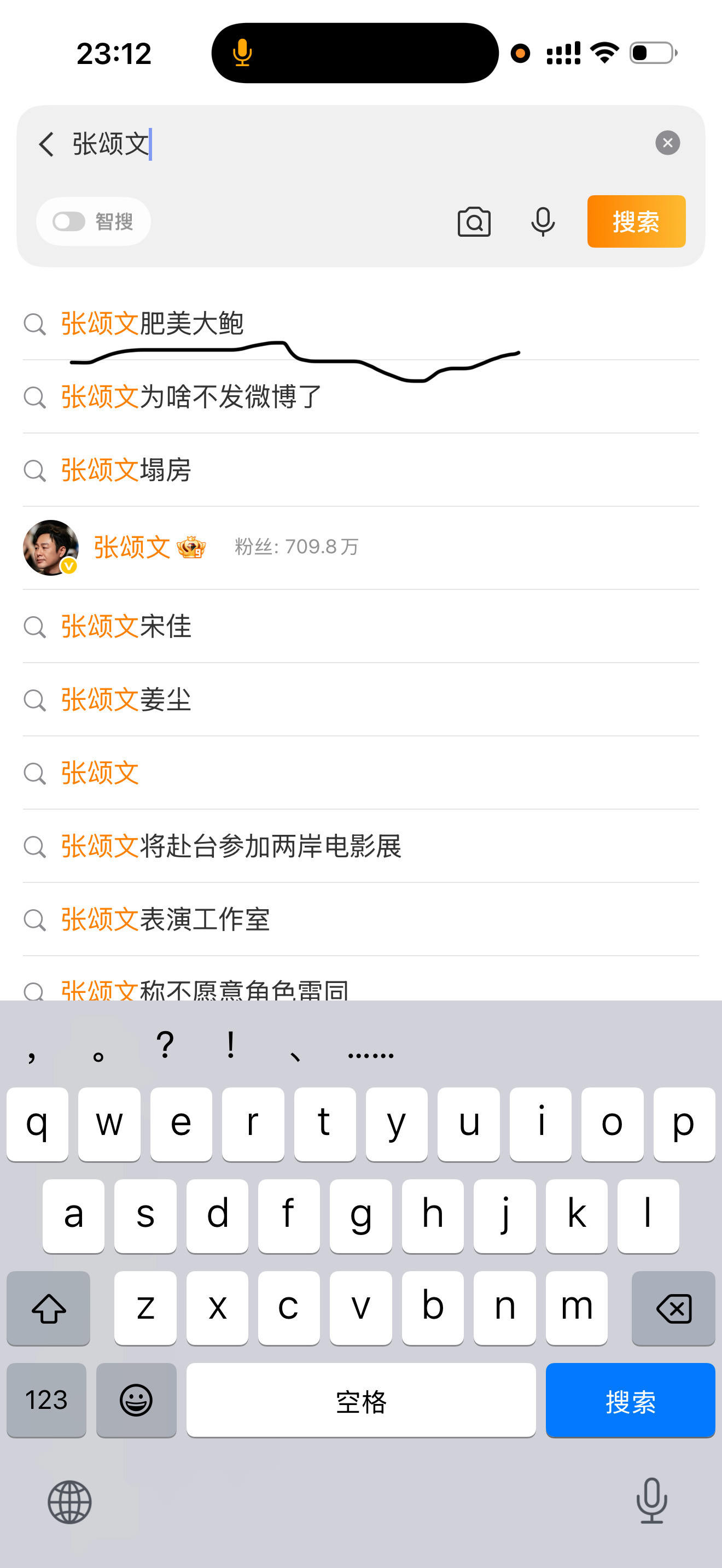 捏妈我觉得不能我一个人恶心