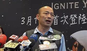 炸锅了！韩国瑜10月10日甩出一句让人始料未及的话，他宣称，“如果孙中山先生能够