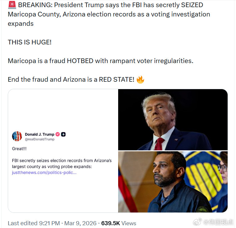 特朗普总统表示，随着选举调查扩大，联邦调查局已秘密查封了亚利桑那州马里科帕县的选