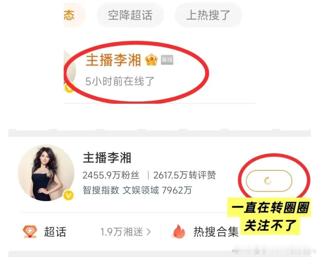 以后不用再羡慕李湘了，钱再多真的没用，出事也要为自己的错误买单，看来她自己真急了