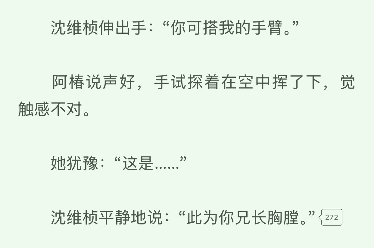 已经是笑到痛苦的程度了