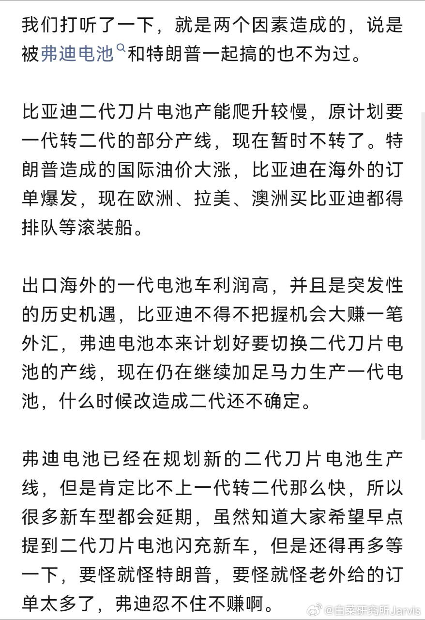 确实，国外海量的“落后技术”车型需求，这下把咱们国内“先进技术车型”的盘子挤占了