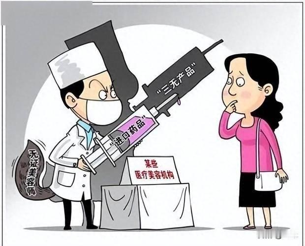 重拳整治！十部门联合出手，为期一年肃清中医药行业乱象重磅行业整治来袭！5月