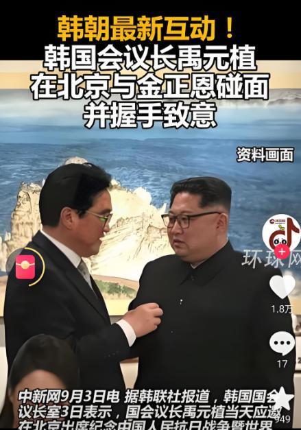 可以如此说，金正恩此番中国行，可以说是成果颇丰！说白了，金正恩这趟北京之行，绝