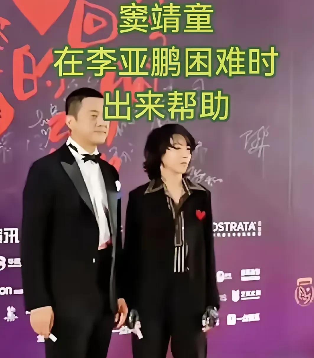 有猜想过王菲会站出来帮助李亚鹏度过难关，也猜想过李嫣会给予父亲支持却没想到，最