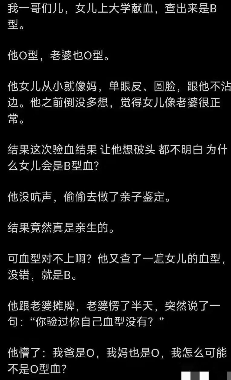 果然婆媳是天敌，总有一个白莲一个金莲。​