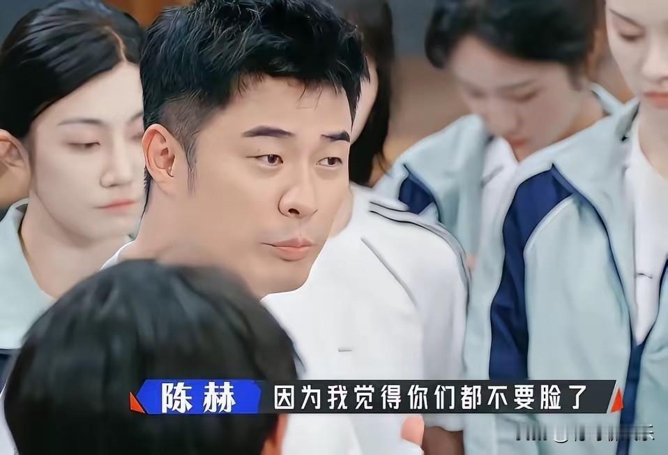 陈赫这回是真急眼了。当着镜头的面直接开骂：“我今天一定会把你们臭骂一顿，一点