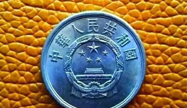 1986年铸造的5分硬币，为什么一枚竟拍出14万高价，涨幅直逼28万倍？这反差让