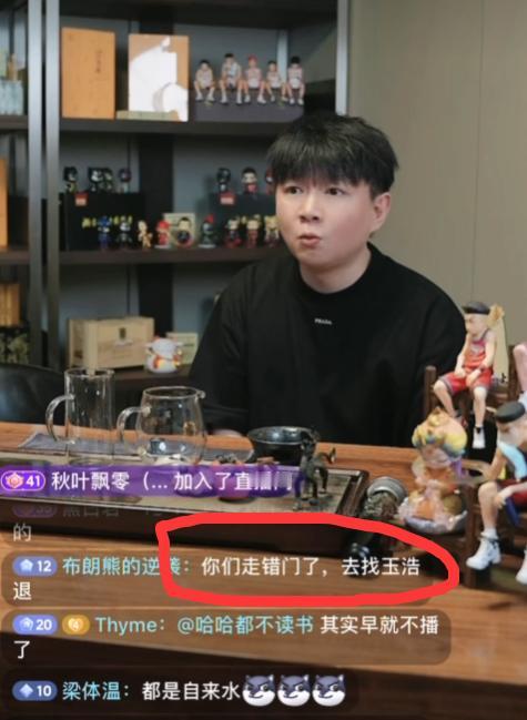 相声演员玉浩这下压力大了。玉浩的话剧演砸了，谢幕的时候，台下观众直接大喊“退