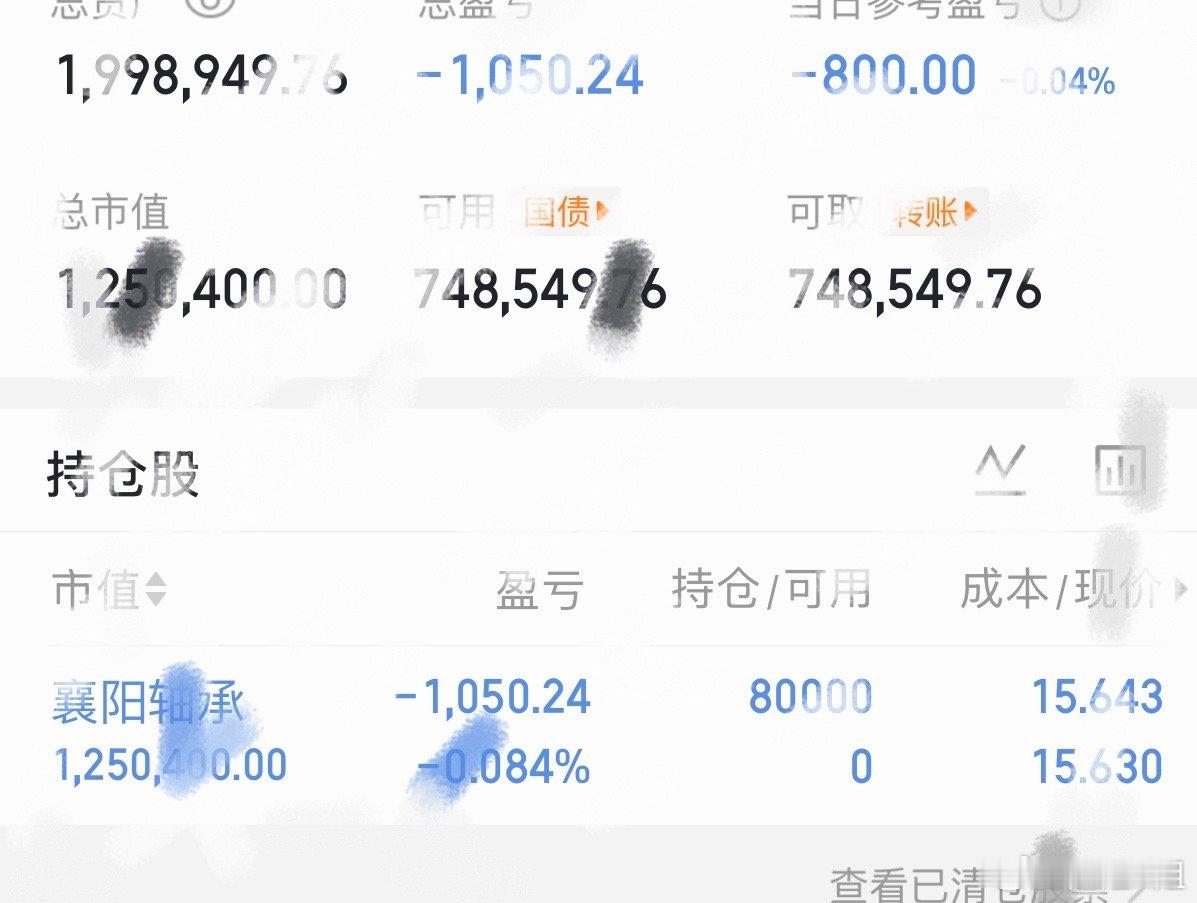 狂喜！狂喜！狂喜！春节前翻倍行情！今日K姐拿200个来实盘和粉丝们一起在春节前翻
