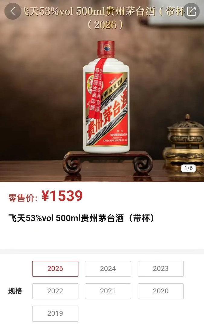 现在只要不缺钱，千万不要卖茅台，因为茅台的价格已经很低了。现在也不是买茅台的时候
